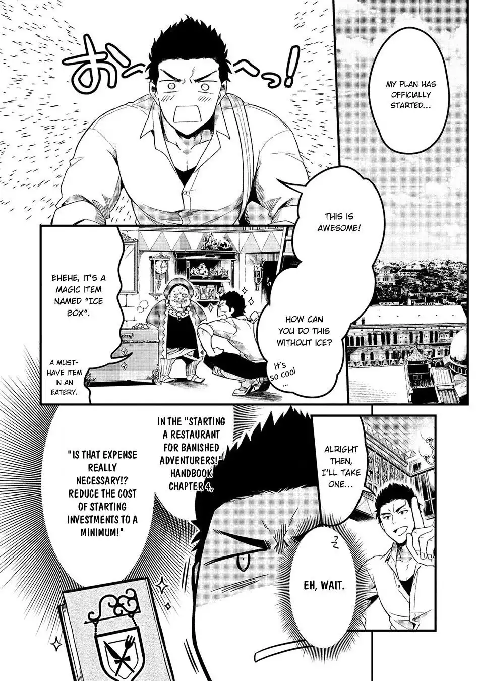 Welcome to Cheap Restaurant of Outcast! Chapter 1 22